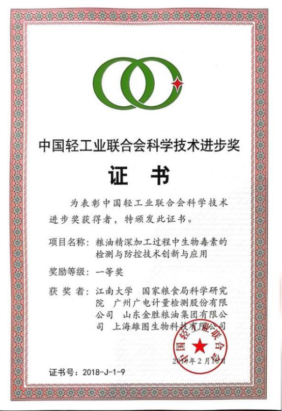 1768376061741304.png image.png